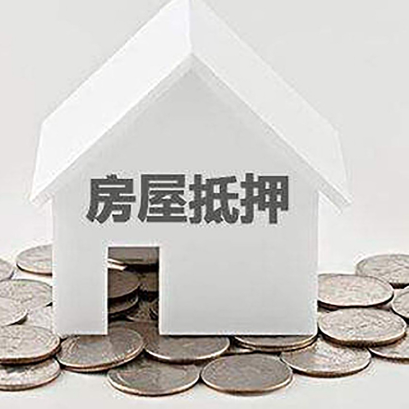 开平重庆办理房产抵押贷款需要两个人签字吗