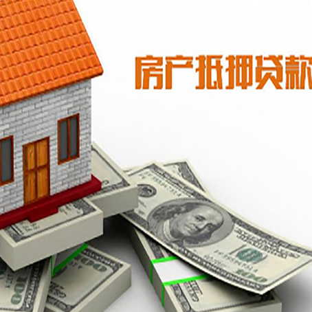 开平按揭房抵押贷款逾期怎么办?