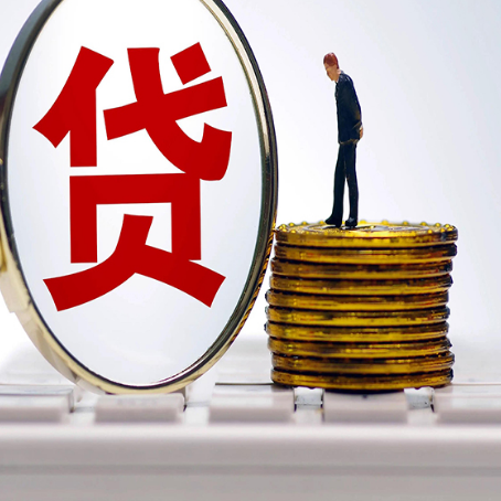 开平住房抵押贷款利率怎么算？