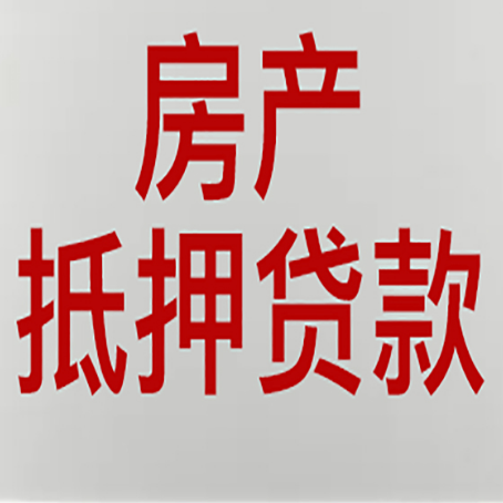 开平贷款中介公司怎么样新渝启服
